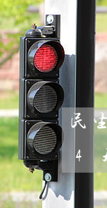 民生信用卡逾期4天封卡吗(民生信用卡逾期4天封卡吗怎么办)