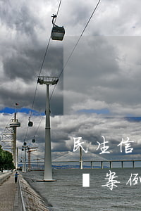 民生信用卡逾期一直騷擾(民生信用卡逾期起訴案例)