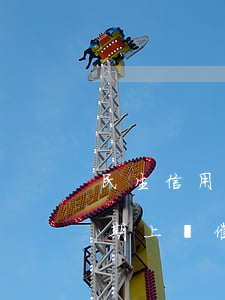 民生信用卡逾期上門催繳通知 民生信用卡逾期上門催繳通知