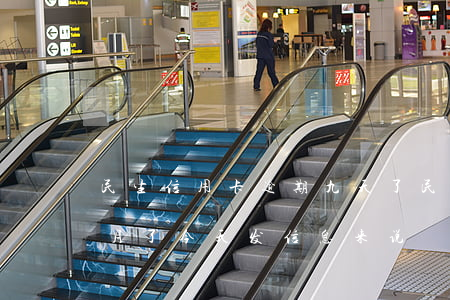 民生信用卡逾期九天了(民生信用卡逾期3个月了今天发信息来说)
