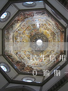 民生信用卡逾期了20天(民生信用卡5000逾期一年会怎么样)