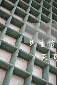 民生信用卡逾期了一期(民生銀行信用卡逾期一天有沒有影響?)