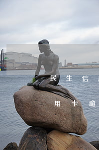 民生信用卡逾期十天后天天打電話-民生信用卡逾期十天后天天打電話催收