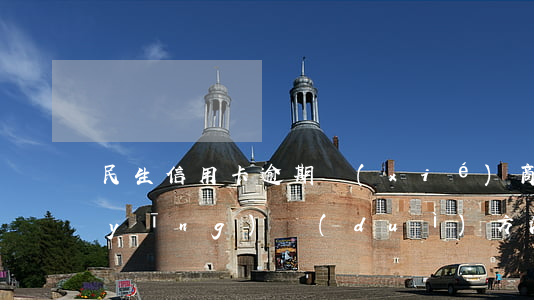 民生信用卡逾期：協(xié)商技巧與應(yīng)對(duì)方法