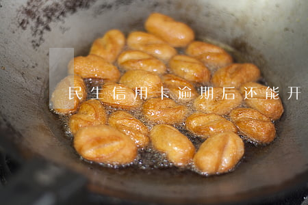 民生信用卡逾期后还能开通吗