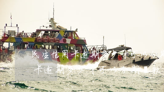民生信用卡逾期多少才可以分期-民生信用卡逾期多少才可以分期還款
