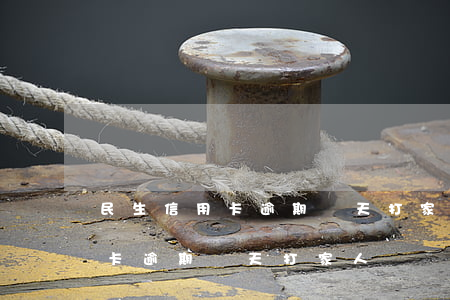 民生信用卡逾期幾天打家人電話-民生信用卡逾期幾天打家人電話催收