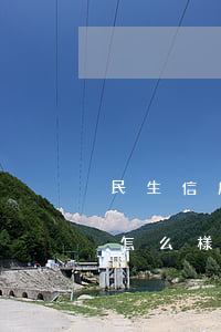 民生信用卡逾期案例(民生銀行信用卡逾期會怎么樣)