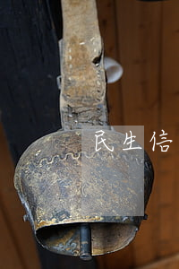 民生信用卡逾期申請消除(便民卡逾期)