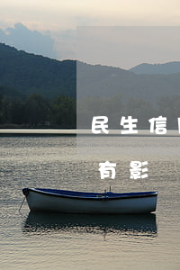 民生信用卡逾期簽字-民生信用卡逾期簽字有影響嗎