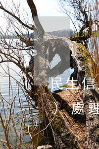 民生信用卡逾期進(jìn)入法務(wù)處理階段-民生信用卡逾期進(jìn)入法務(wù)處理階段怎么辦