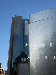 民生信用卡逾期還款利息(民生銀行信用卡逾期四年怎么商量就還本金)
