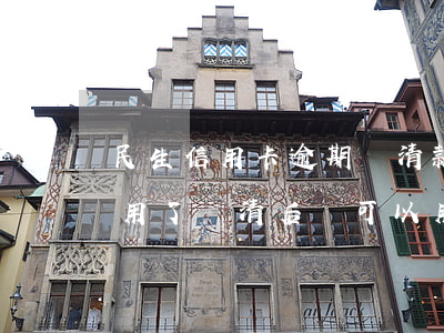 民生信用卡逾期還清款后(民生信用卡逾期停用了還清后還可以用嗎)