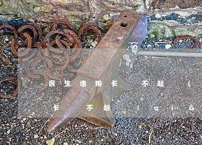 民生信用卡還不起錢(qián)（民生信用卡還不起錢(qián)）