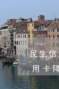 民生信用卡降額暫時還不上怎么辦-民生信用卡降額暫時還不上怎么辦呢