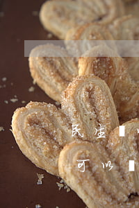 民生個性化分期手續(xù)費(fèi)可以減免嗎-民生個性化分期,每期100元手續(xù)費(fèi)合理嗎