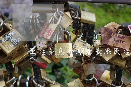 民生免息分期啥意思(民生銀行免息分期)