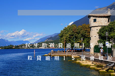 民生助粒貸逾期15萬會被起訴嗎-民生助粒貸逾期15萬會被起訴嗎知乎