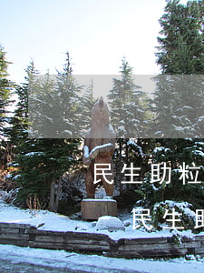 民生助粒貸逾期可以協(xié)商還款嗎-民生助粒貸逾期半年