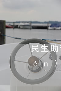 民生助粒貸逾期多久會(huì)上門(mén)上海-民生助粒貸逾期多久緊急打聯(lián)系人電話