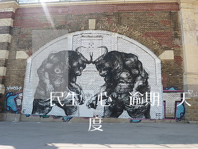 民生愛心貸逾期兩天會怎么樣(民生愛心貸恢復額度)