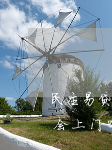 民生易贷逾期说要上门（民易贷逾期后果严重会上门吗）