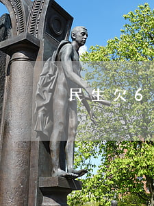 民生欠6万逾期-民生逾期好协商吗