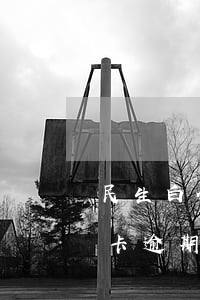 民生白金信用卡逾期該怎么辦(民生白金信用卡逾期該怎么辦)