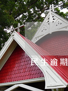 民生逾期4期 民生财富逾期