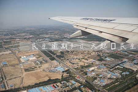 民生逾期90天起訴(民生逾期兩天)