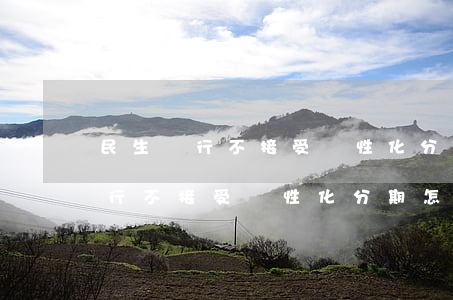 民生銀行不接受個性化分期怎么辦-民生銀行不接受個性化分期怎么辦理