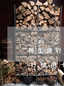 民生銀行信用卡分期逾期了怎么辦-民生銀行信用卡分期逾期了怎么辦?