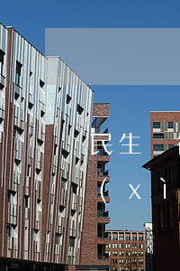 民生銀行信用卡申請(qǐng)流程：詳細(xì)步驟與條件