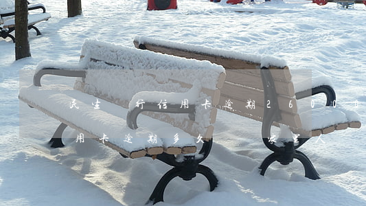 民生銀行信用卡逾期26000(民生銀行信用卡逾期多久會給家里人發(fā)信息)