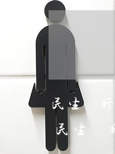 民生銀行信用卡逾期2個(gè)月還款-民生銀行信用卡逾期2個(gè)月還款會(huì)怎樣