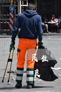 民生銀行信用卡逾期一天會(huì)有不良記錄嗎-民生銀行信用卡逾期一天會(huì)有不良記錄嗎