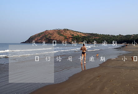 民生銀行信用卡逾期一小時(shí)(民生銀行信用卡逾期一小時(shí)會(huì)怎么樣)