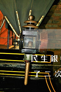 民生銀行信用卡逾期了(民生銀行信用卡逾期了二次分期又逾期了)