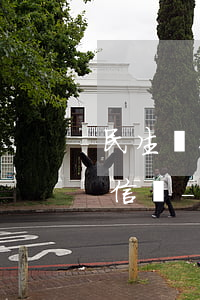 民生銀行信用卡逾期四天會(huì)上征信嗎?-民生銀行信用卡逾期四天會(huì)上征信嗎知乎