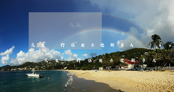 民生銀行信用卡逾期多久會(huì)拘捕-民生銀行信用卡逾期多久會(huì)拘捕呢