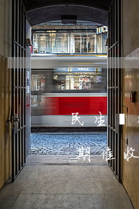 民生銀行信用卡逾期套路(民生銀行信用卡逾期催收說減免是真的假的)