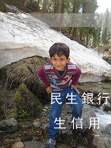 民生銀行信用卡逾期會(huì)怎么樣（民生信用卡逾期會(huì)到公司催收嗎）