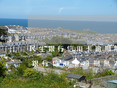 民生銀行信用卡逾期無力償還怎么辦-民生銀行信用卡逾期無力償還怎么辦理