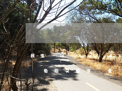 民生銀行協(xié)商減免利息(民生銀行減免后又要求還全額)