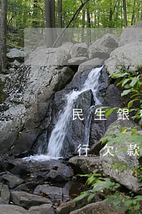 民生銀行欠款一萬逾期后會起訴嗎-民生銀行欠款一萬逾期后會起訴嗎知乎