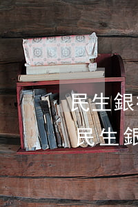 民生銀行的信用卡逾期了違約金能取消嗎-民生銀行的信用卡逾期了違約金能取消嗎