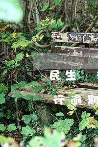 民生銀行逾期10天要求全額還款-民生銀行逾期10天要求全額還款是真的嗎