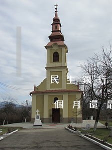 民生銀行逾期28個月利息(民生銀行逾期半個月,還最低還能用嗎)