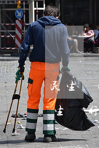民生銀行逾期三個(gè)月馬上要起訴(民生銀行逾期三個(gè)多月 法務(wù)部說(shuō)起訴我)
