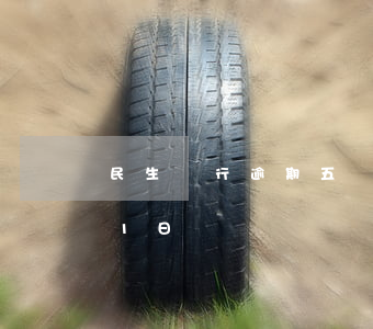 民生銀行逾期五萬以上被起訴(民生銀行逾期1日)